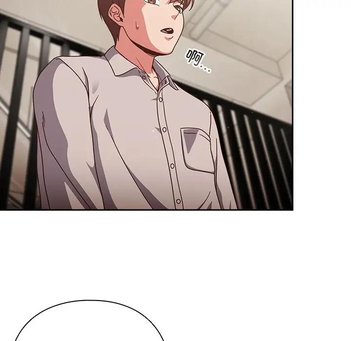 第2话-天降美差-十万元,大秋（第18张）