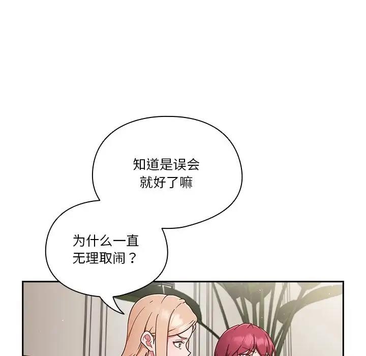 第2话-天降美差-十万元,大秋（第20张）