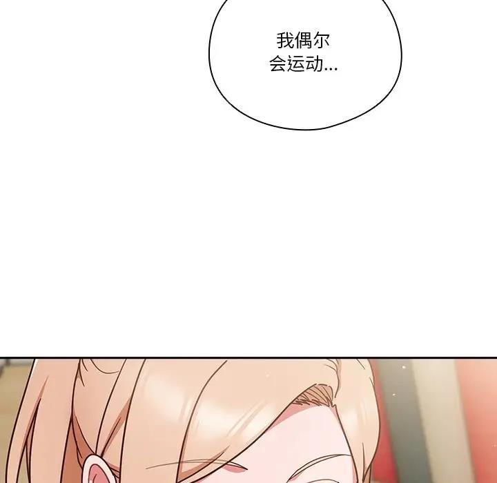 第3话-天降美差-十万元,大秋（第11张）