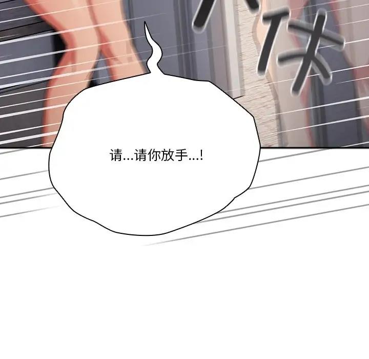 第4话-天降美差-十万元,大秋（第8张）