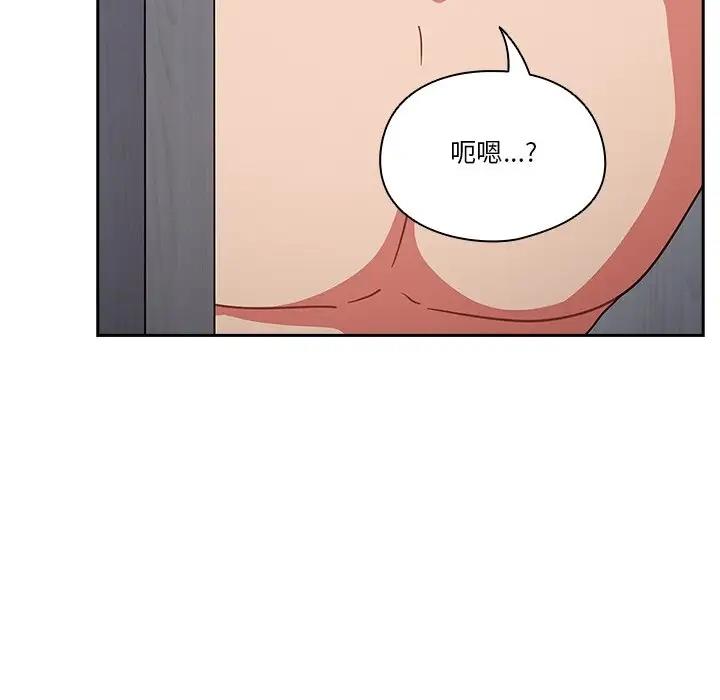 第4话-天降美差-十万元,大秋（第12张）