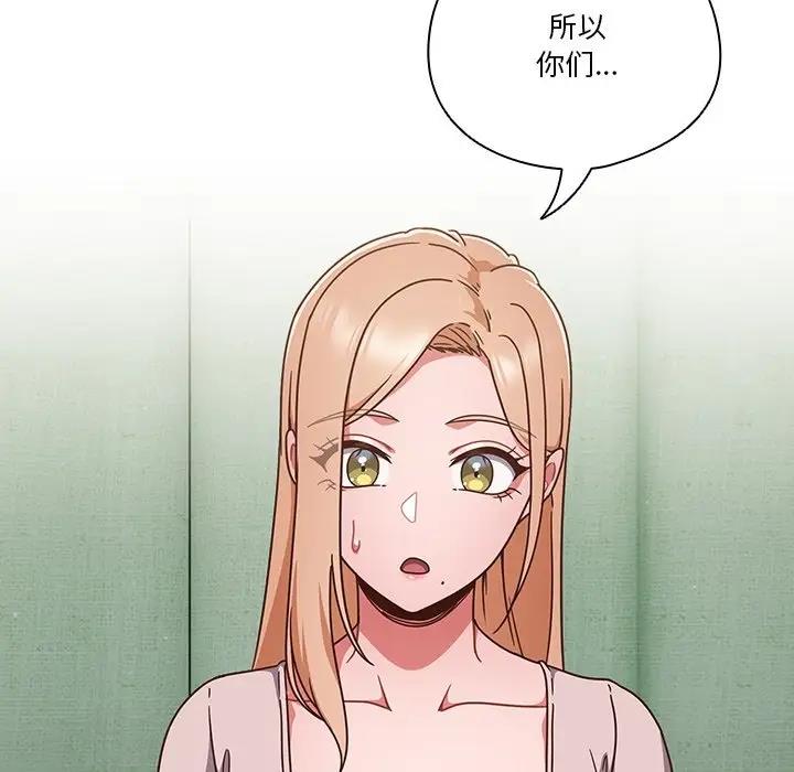 第4话-天降美差-十万元,大秋（第15张）