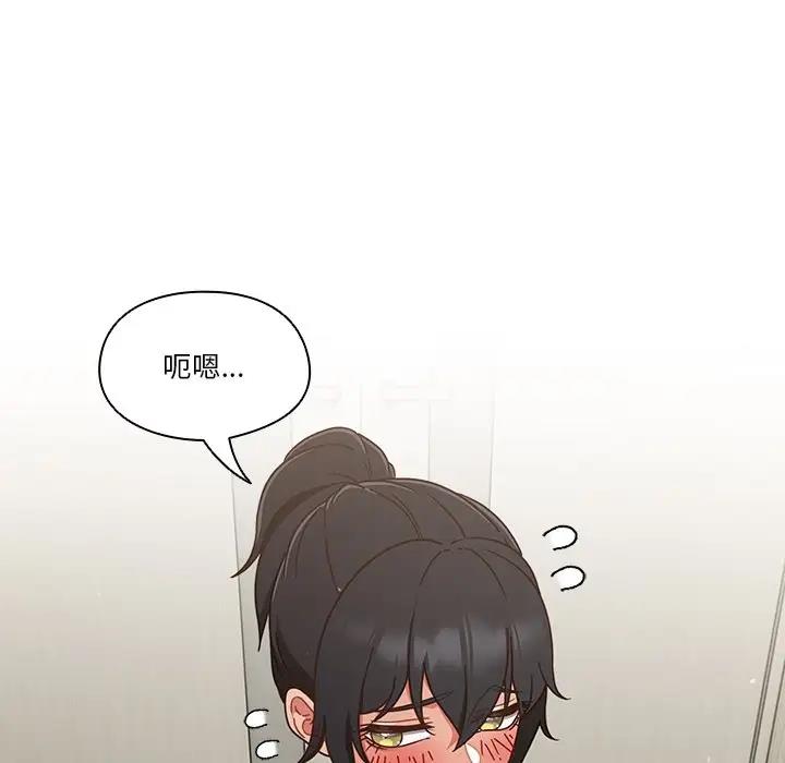 第4话-天降美差-十万元,大秋（第25张）
