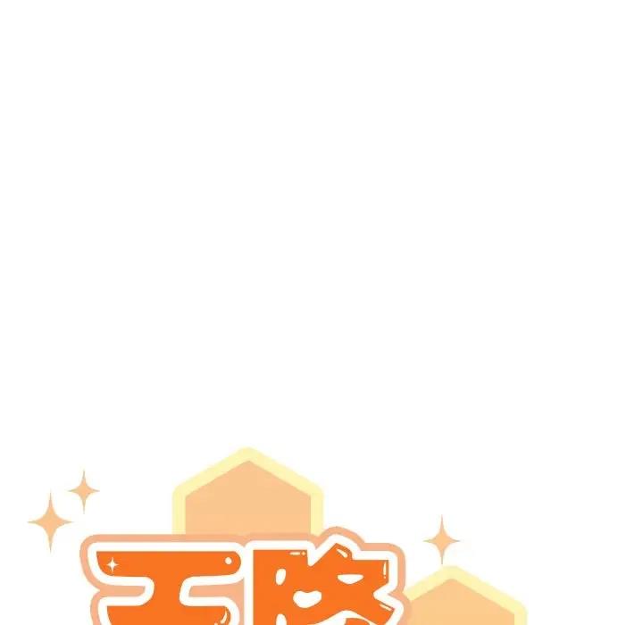 第4话-天降美差-十万元,大秋（第38张）