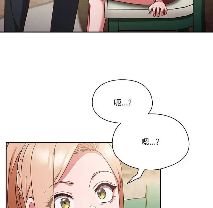 第5话-天降美差-十万元,大秋（第6张）