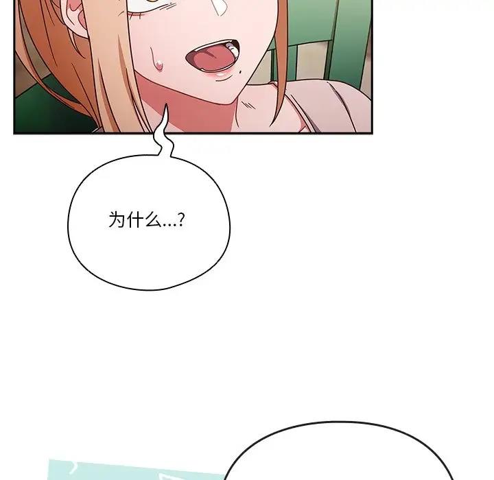 第5话-天降美差-十万元,大秋（第7张）