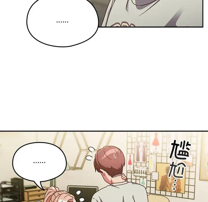 第5话-天降美差-十万元,大秋（第10张）