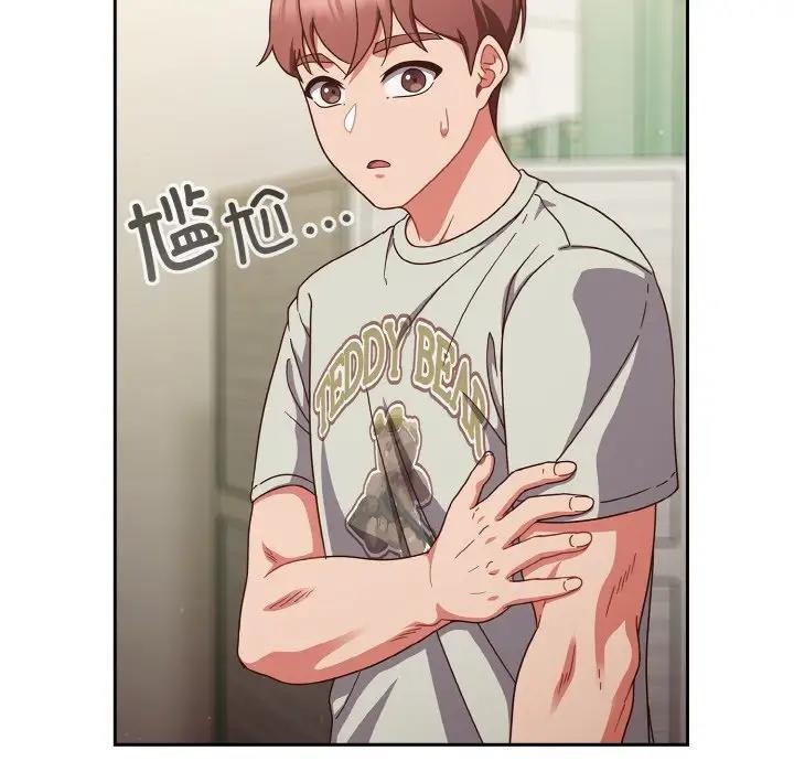 第5话-天降美差-十万元,大秋（第25张）