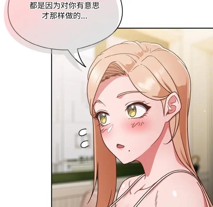 第6话-天降美差-十万元,大秋（第10张）