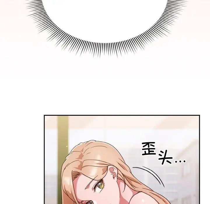 第6话-天降美差-十万元,大秋（第16张）