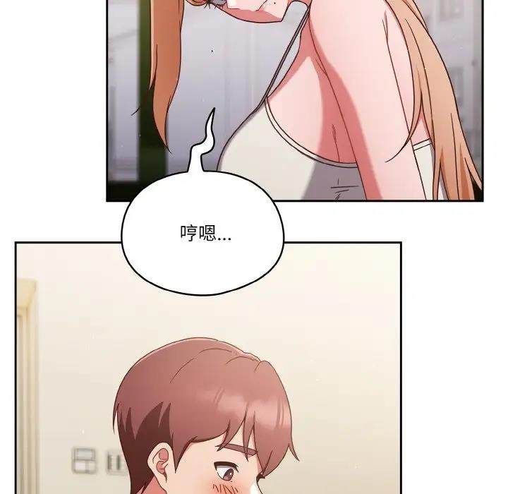 第6话-天降美差-十万元,大秋（第17张）