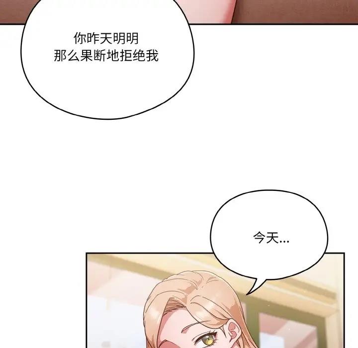 第6话-天降美差-十万元,大秋（第23张）