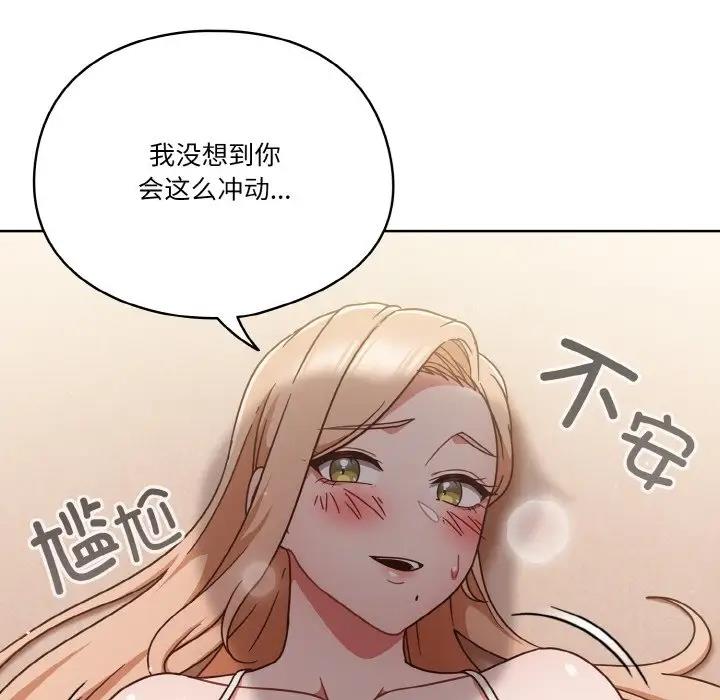第7话-天降美差-十万元,大秋（第8张）