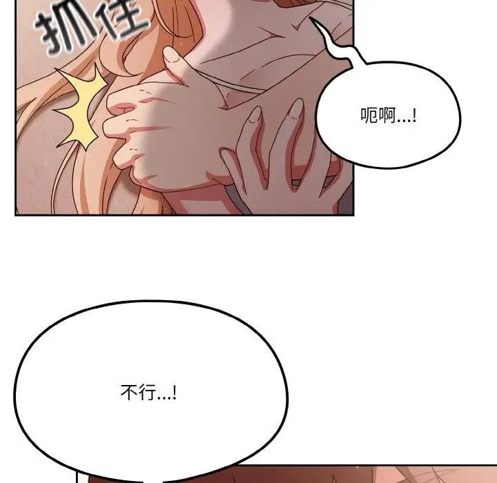 第7话-天降美差-十万元,大秋（第11张）