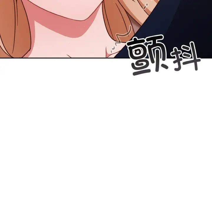 第7话-天降美差-十万元,大秋（第14张）