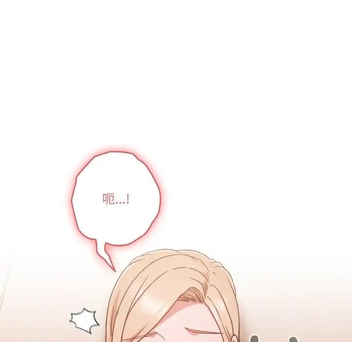 第7话-天降美差-十万元,大秋（第17张）