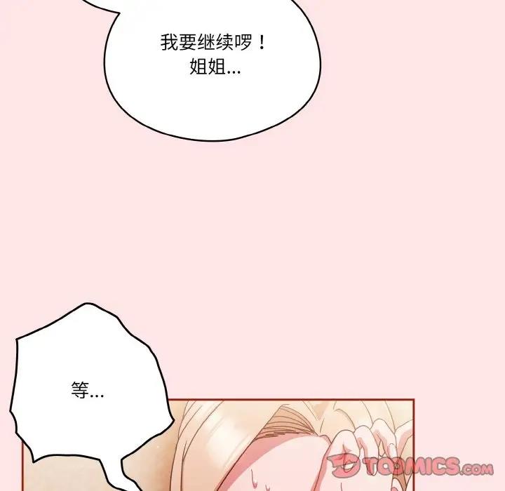 第9话-天降美差-十万元,大秋（第9张）