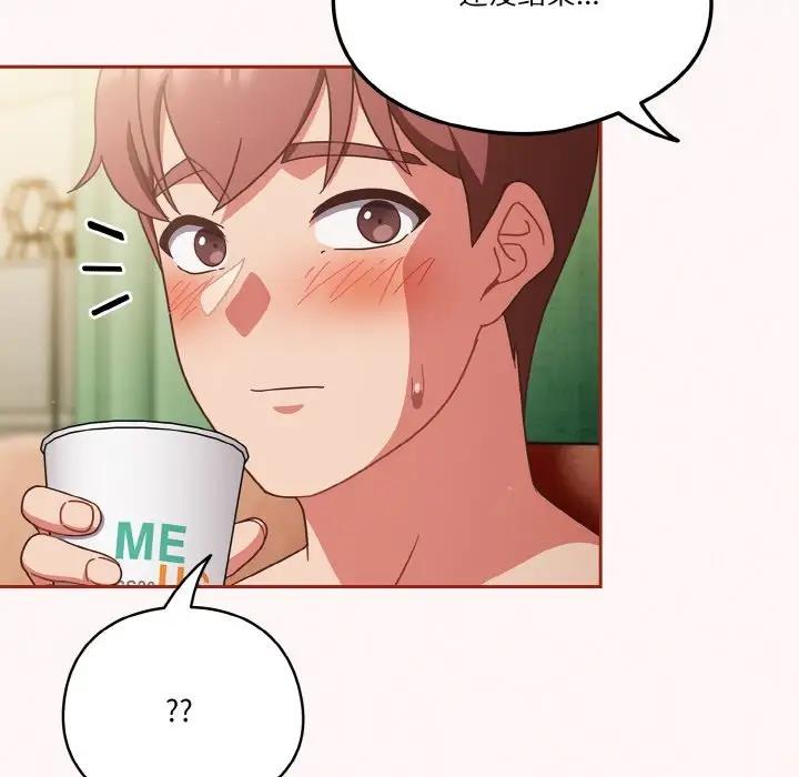 第10话-天降美差-十万元,大秋（第8张）