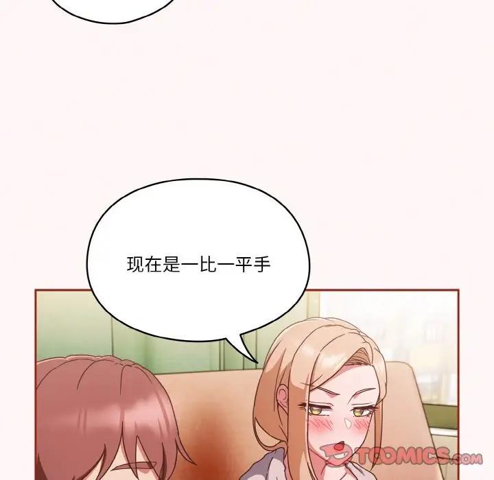 第10话-天降美差-十万元,大秋（第9张）