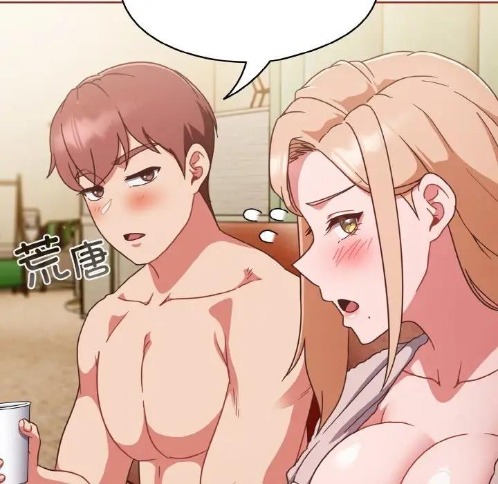 第10话-天降美差-十万元,大秋（第11张）