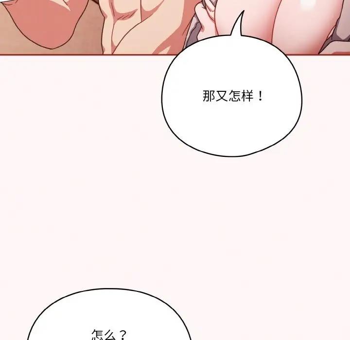 第10话-天降美差-十万元,大秋（第12张）