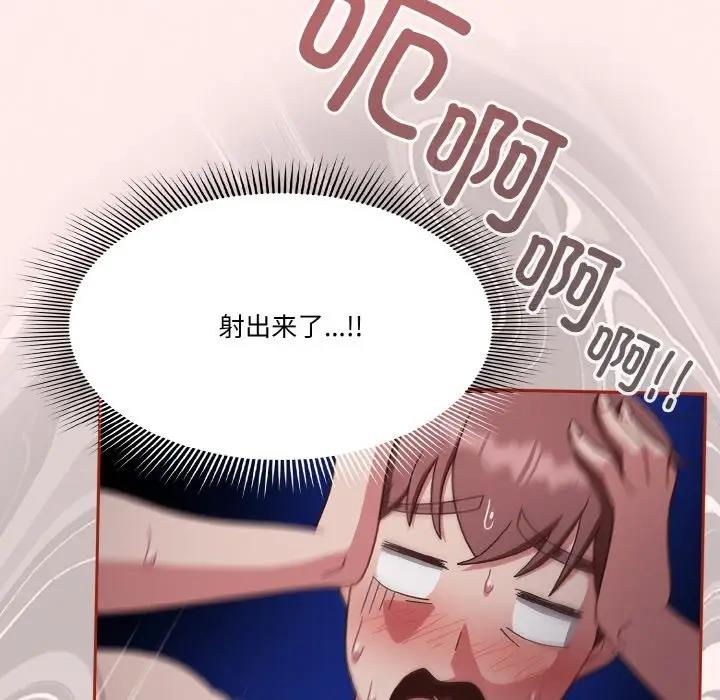 第11话-天降美差-十万元,大秋（第8张）