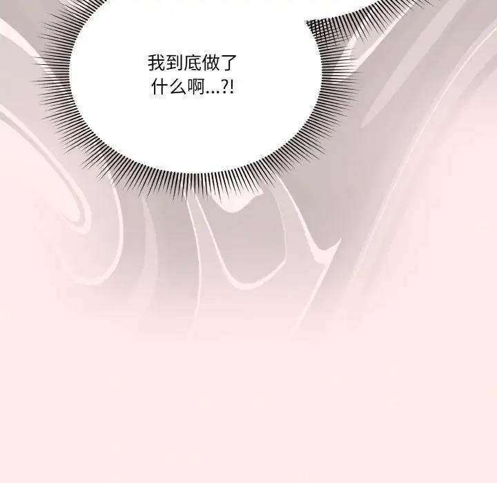 第11话-天降美差-十万元,大秋（第10张）