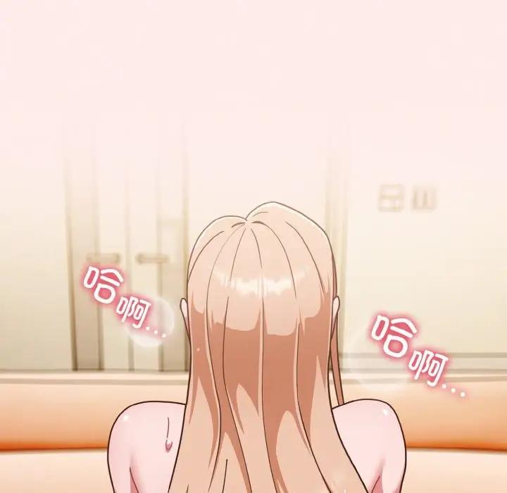 第11话-天降美差-十万元,大秋（第12张）