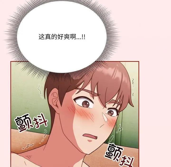 第11话-天降美差-十万元,大秋（第16张）