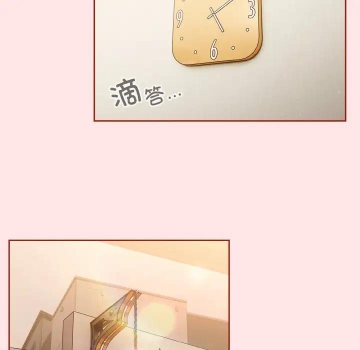 第11话-天降美差-十万元,大秋（第24张）