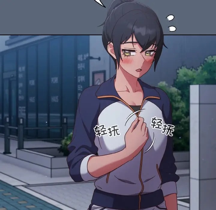 第12话-天降美差-十万元,大秋（第7张）