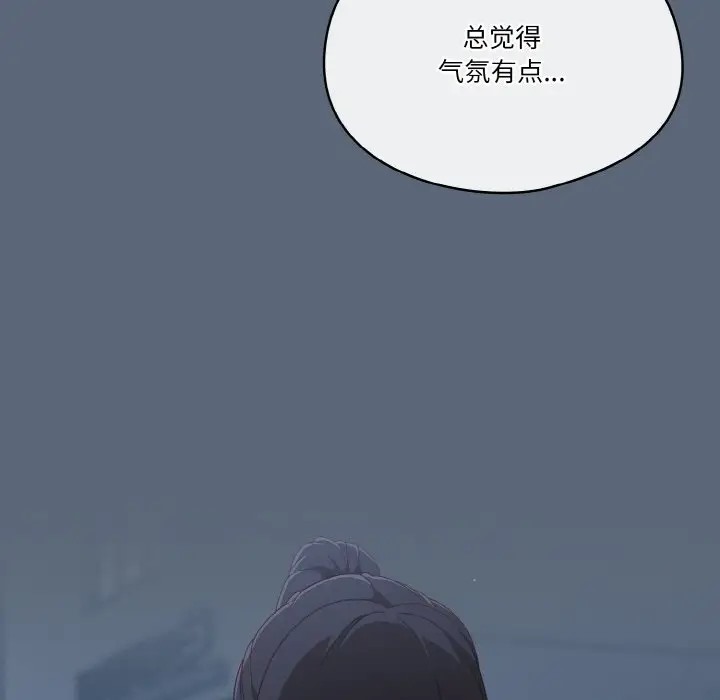 第12话-天降美差-十万元,大秋（第17张）