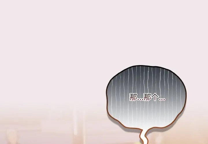 第13话-天降美差-十万元,大秋（第4张）