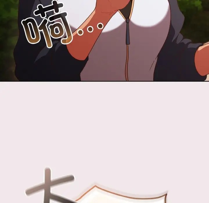 第13话-天降美差-十万元,大秋（第11张）