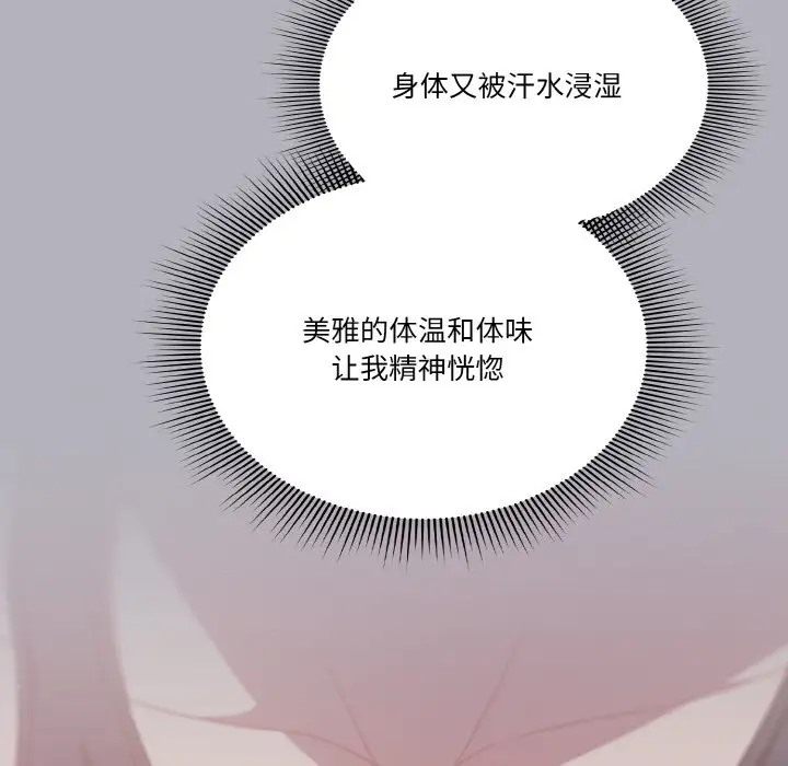 第14话-天降美差-十万元,大秋（第10张）