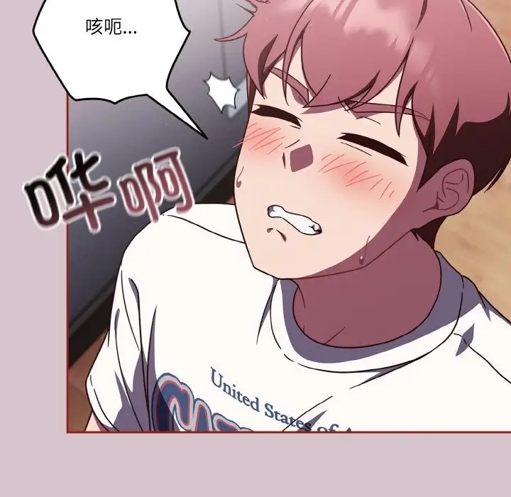 第15话-天降美差-十万元,大秋（第23张）