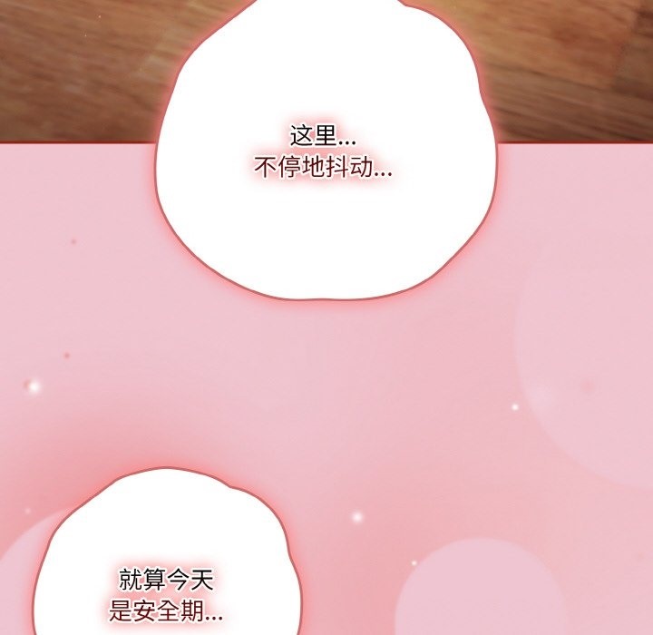 第16话-天降美差-十万元,大秋（第10张）