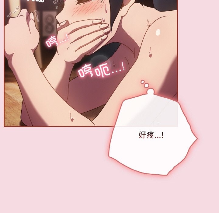 第16话-天降美差-十万元,大秋（第34张）