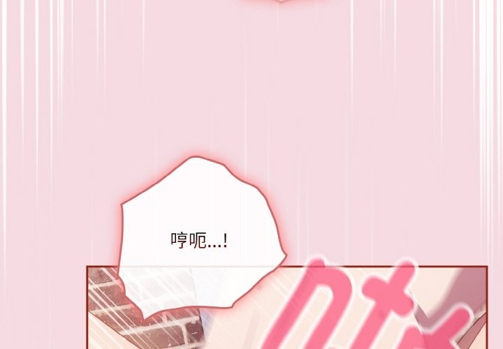 第18话-天降美差-十万元,大秋（第4张）