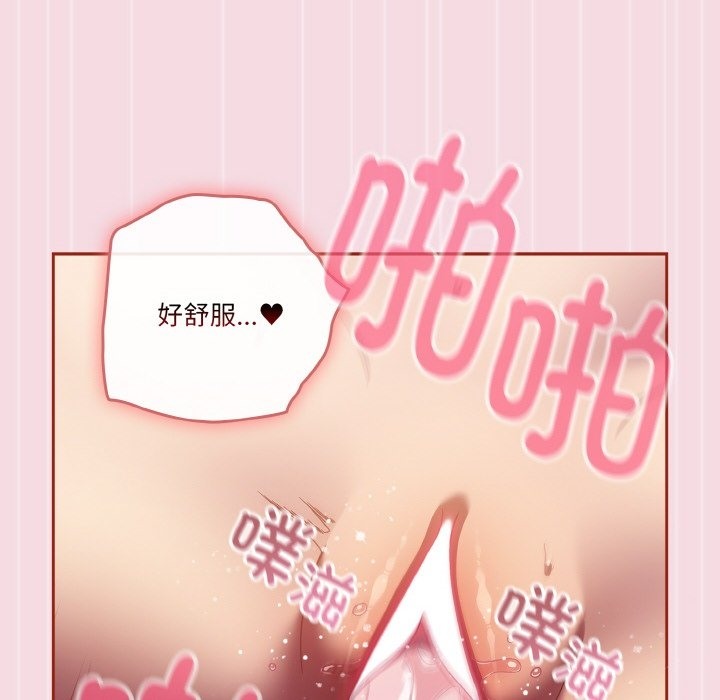 第18话-天降美差-十万元,大秋（第6张）