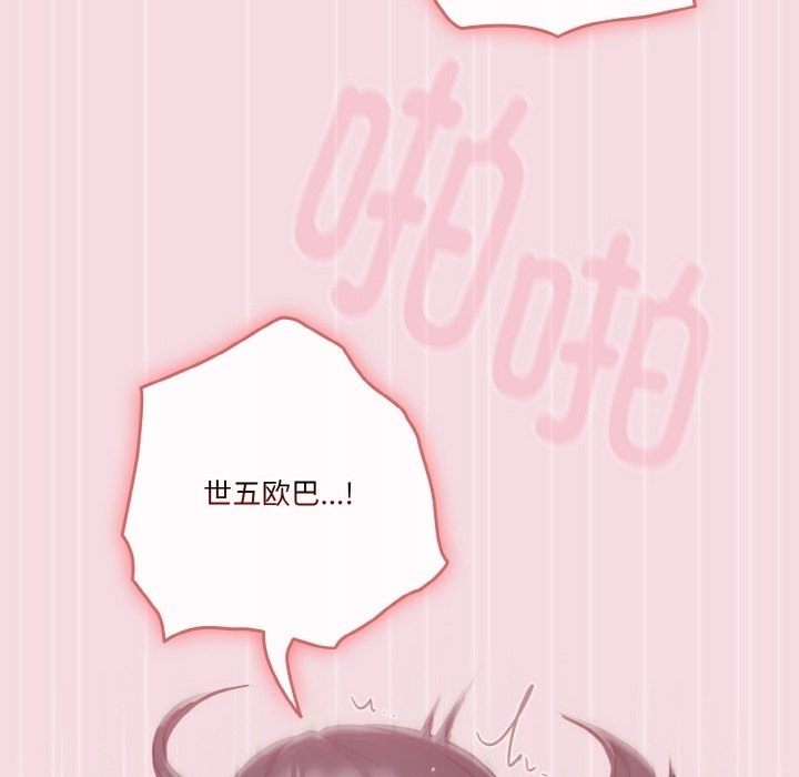 第18话-天降美差-十万元,大秋（第10张）