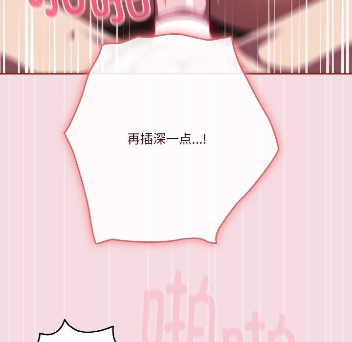 第18话-天降美差-十万元,大秋（第13张）