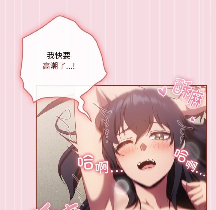 第18话-天降美差-十万元,大秋（第18张）