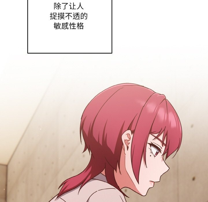 第19话-天降美差-十万元,大秋（第16张）