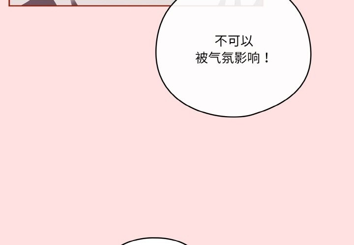 第20话-天降美差-十万元,大秋（第4张）