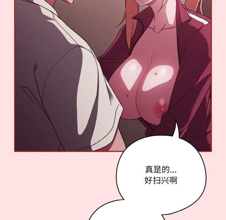 第20话-天降美差-十万元,大秋（第6张）