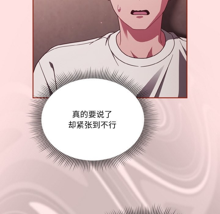 第20话-天降美差-十万元,大秋（第8张）