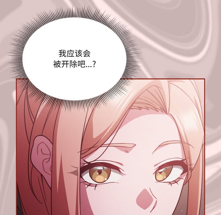 第20话-天降美差-十万元,大秋（第12张）