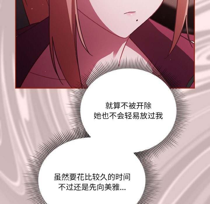 第20话-天降美差-十万元,大秋（第13张）