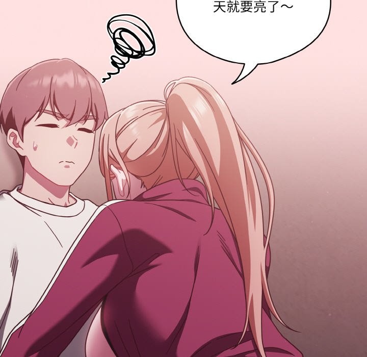 第20话-天降美差-十万元,大秋（第17张）